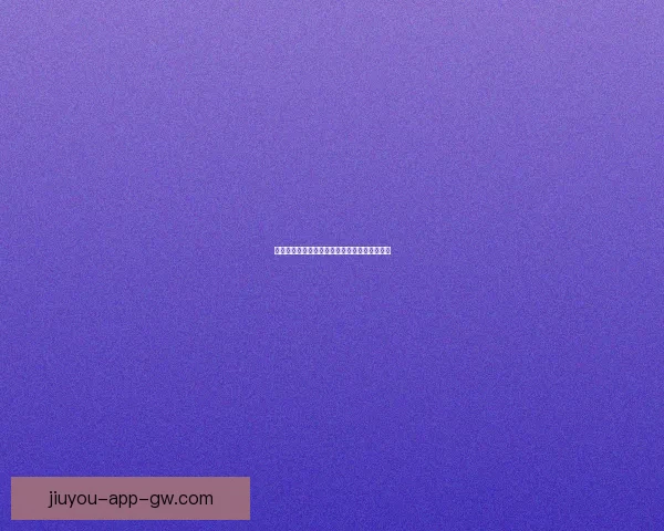 世界杯足球竞猜盘口分析与投注策略全攻略揭秘 世界杯足球竞猜盘口分析与投注策略全攻略揭秘