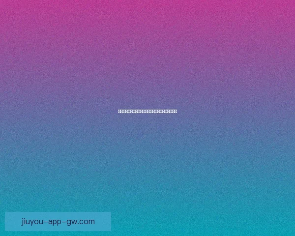 世界杯竞猜赛事推荐全方位分析助你精准预测比赛结果