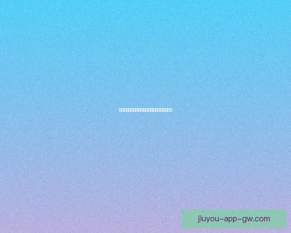 精准足球竞彩分析每日推荐助你稳中取胜策略全解