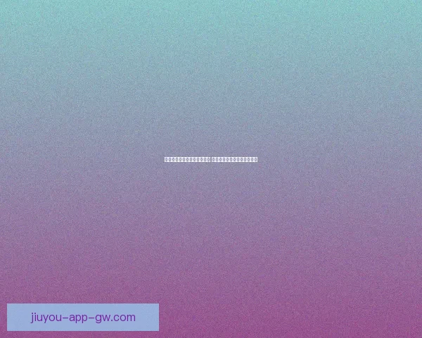 世界杯竞猜赛事推荐全面分析 预测热门赛事看点与投注策略