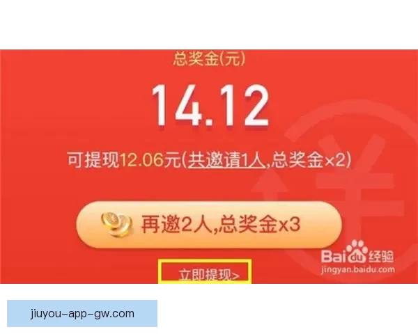 世界杯竞猜签到赢好礼精彩活动等你来参与领取丰富奖励