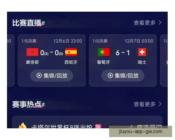 选择最佳世界杯竞猜平台的关键因素与推荐平台解析