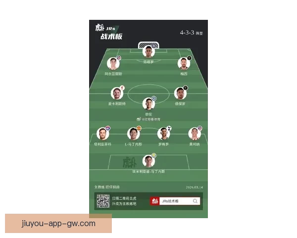 2026世界杯热门球队前瞻 强队分析与预测 展望未来足球盛宴