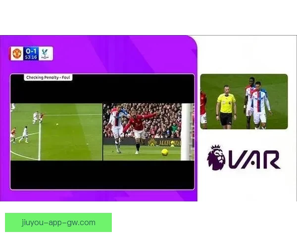 拉明怒斥判罚风波杰拉德马丁解围未吃红牌引热议与裁判尺度争议升级