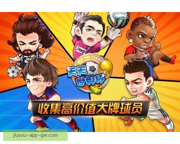 世界杯竞猜专属VIP福利攻略让你畅享豪礼与赛事精彩体验