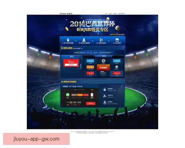 世界杯竞猜注册全攻略轻松参与赢取丰厚奖品助你畅玩足球盛宴